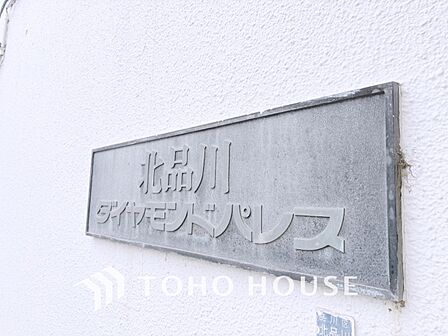 【APPEARANCE】◆ここが居場所◆家族みんなが集うこの場所で、あなただけのSTORYを。あなたが笑い、家族が笑い、幸せが溢れる夢のような毎日を。