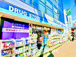 周辺施設の画像