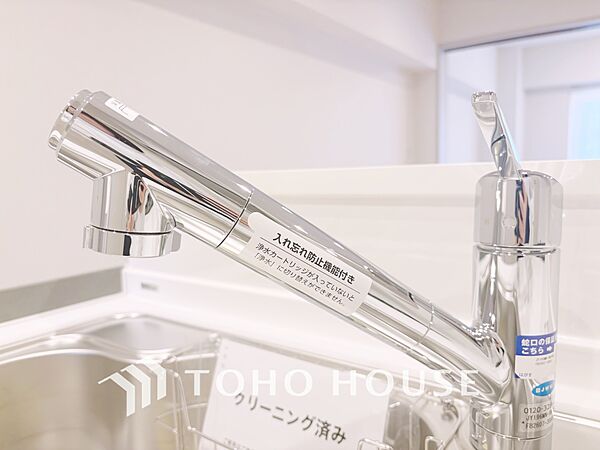【KITCHEN】◆毎日の健康◆は美味しいお水から。そんな毎日を支えてくれるのが浄水器です。