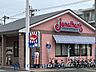 周辺：ジョナサン狛江店