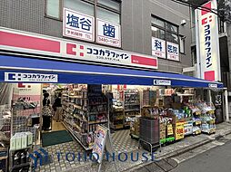 周辺施設の画像