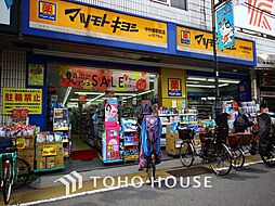 周辺施設の画像