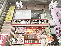 周辺施設の画像