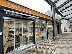 周辺施設の画像