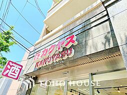 周辺施設の画像