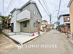東京都西東京市中町５丁目
