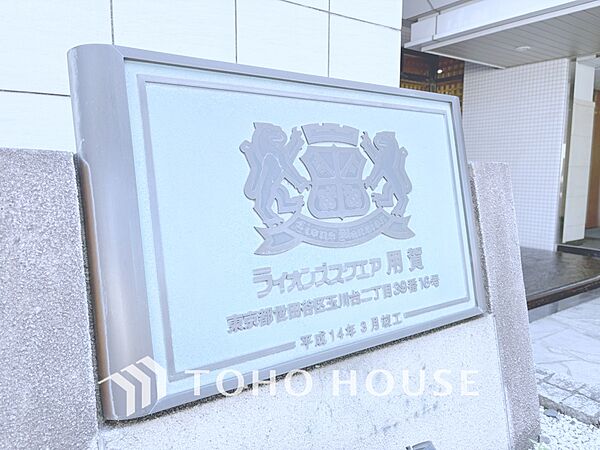 外観：313004720149