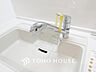 キッチン：【KITCHEN】◆毎日の健康◆は美味しいお水から。そんな毎日を支えてくれるのが浄水器です。