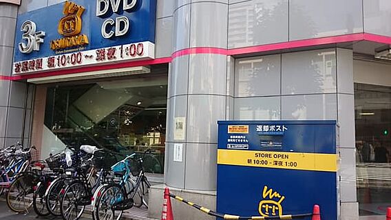 周辺