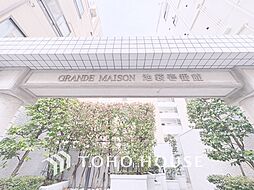 グランドメゾン池袋一番館