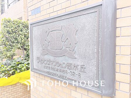 【APPEARANCE】◆ここが居場所◆家族みんなが集うこの場所で、あなただけのSTORYを。あなたが笑い、家族が笑い、幸せが溢れる夢のような毎日を。