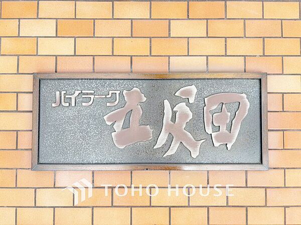 外観：313004885645