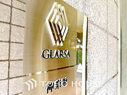 グラーサ神楽坂