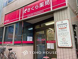 周辺施設の画像