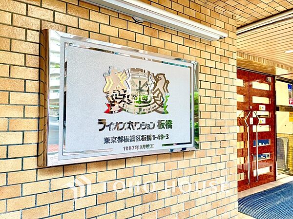 広々とした空間。心と身体の解放。誰にも邪魔されない時間。家族の笑顔。人生をかけた夢がここにある。
