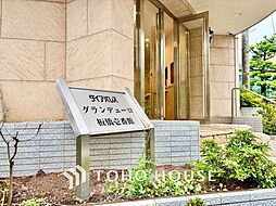 ダイアパレスグランデューロ板橋壱番館