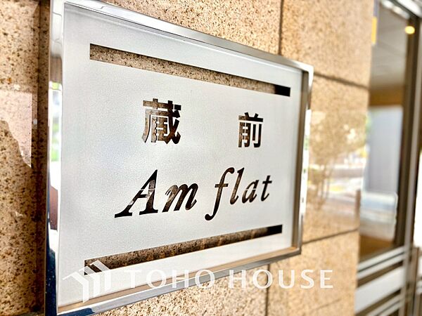 【APPEARANCE】◆弾む思い◆我が家に帰る楽しみに、心掻き立てられる。心弾む。