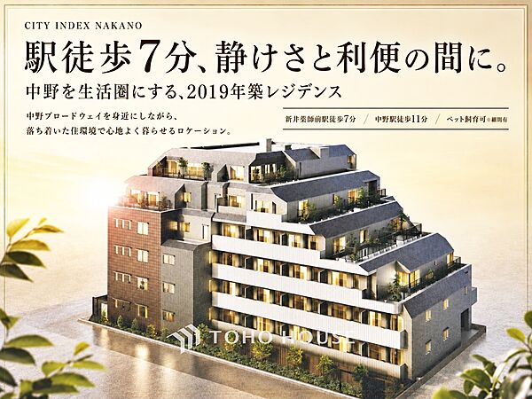 外観