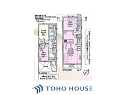 東京都練馬区平和台１丁目8-3