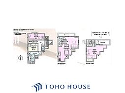 東京都練馬区平和台１丁目8-3