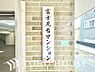 外観：【Exterior】街並みに溶け込みながらも、確かな存在感。落ち着いた佇まいが、帰るたびに安心を与えてくれます。永く愛される外観デザインです。