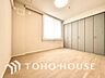 洋室：【居室】シンプルで使いやすく、どんな家具にも馴染む居室です。