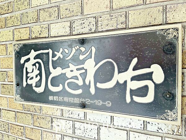 外観：313004806992