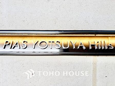 ◆リビングルーム◆そこには目を輝かせ笑顔で見つめてくれる君がいて、「おかえり」の言葉がこだまする。何気ない日々の挨拶は僕にとっては幸せで、同時に君の瞳にも恋している。