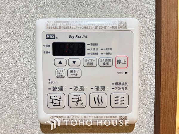 雨の日に洗濯物を乾かせ、同時に室内を乾燥させカビの発生を抑制。