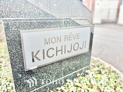 外観：ほんの少しのこだわり。ちょっとした色使いがその家がもつ雰囲気、趣（おもむき）を携え、暮らす家族や訪ねてくる友人・知人に新鮮な香りを運んできます。