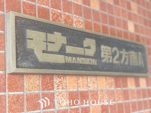 【Corner room】建物の端に位置するため、複数の方角に窓を設けることができる点が大きな特徴。窓が2面以上あることが多いため通気性も良くなります。