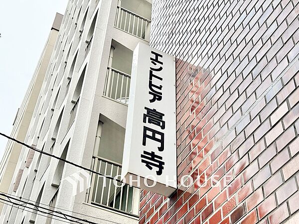 建物には視認性の高いマンション銘板が設置されており、初めての来客時も案内しやすく安心です。