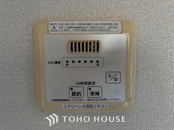 いつまでもずっと家族を見渡せるこの広い空間で。