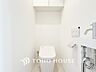 トイレ：【TOILET】◆快適◆な生活に不可欠。節水型の高性能トイレを新設。
