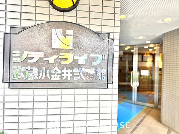 漂う上質な空気感、マンションに入れば「おかえりなさい」と笑顔で迎えてくれるエントランス。最良の心配りを感じるマンションでした。