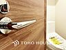 トイレ：【TOILET】◆快適◆な生活に不可欠。節水型の高性能トイレを新設。