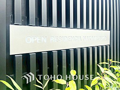 外観：【APPEARANCE】◆ここが居場所◆家族みんなが集うこの場所で、あなただけのＳＴＯＲＹを。あなたが笑い、家族が笑い、幸せが溢れる夢のような毎日を。