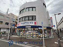 周辺施設の画像