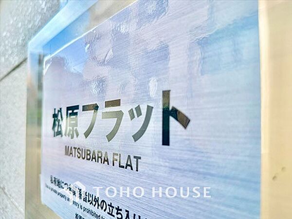 外観：313004841443