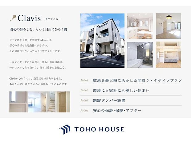現地に実際に行ってみることでしか感じられないことがたくさんあります。周辺環境や街の雰囲気など、たくさんのことを感じていただけます。是非一度ご見学くださいませ。