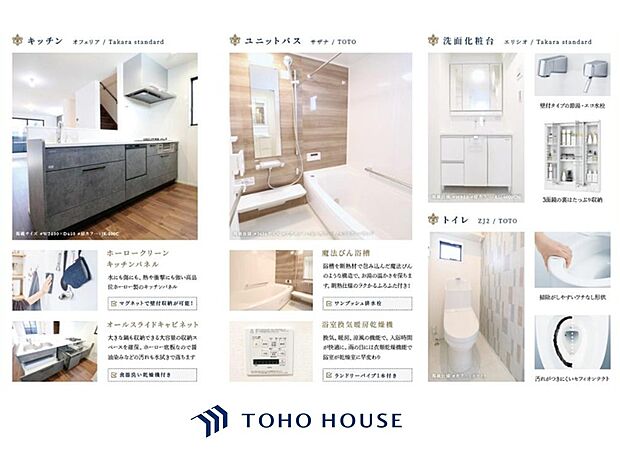 現地に実際に行ってみることでしか感じられないことがたくさんあります。周辺環境や街の雰囲気など、たくさんのことを感じていただけます。是非一度ご見学くださいませ。