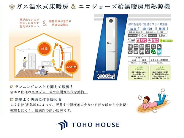 現地に実際に行ってみることでしか感じられないことがたくさんあります。周辺環境や街の雰囲気など、たくさんのことを感じていただけます。是非一度ご見学くださいませ。