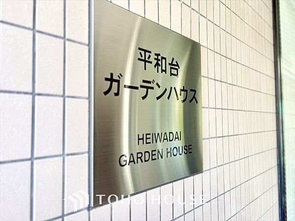 外観：313004842481