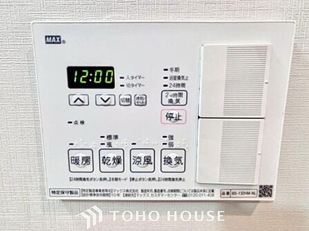 雨の日に洗濯物を乾かせ、同時に室内を乾燥させカビの発生を抑制。