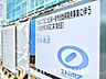 その他：ほんの少しのこだわり。ちょっとした色使いがその家がもつ雰囲気、趣（おもむき）を携え、暮らす家族や訪ねてくる友人・知人に新鮮な香りを運んできます。