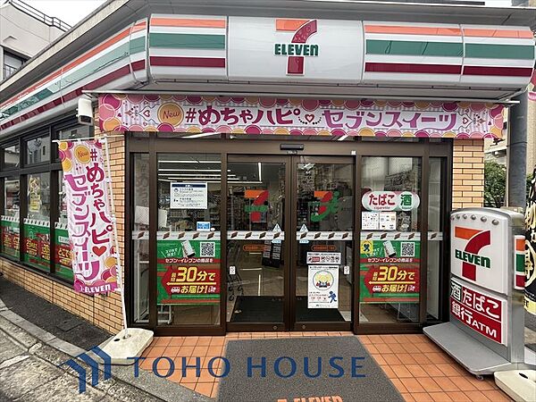 セブンイレブン豪徳寺店
