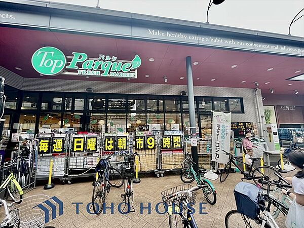 トップパルケ豪徳寺店