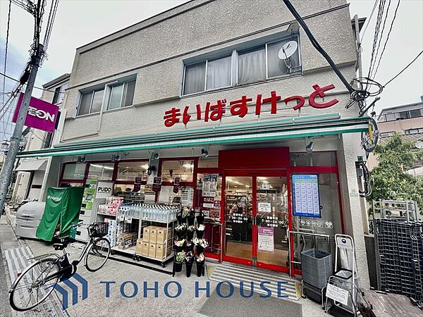 まいばすけと豪徳寺店