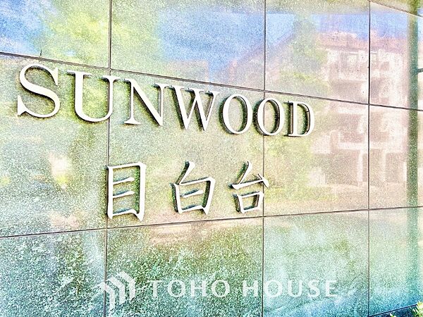 忙しい朝でも、しっかり家族が揃って食事をして頂けるゆとりある大きさのダイニングスペース。リビングと和室の続き間は急な来客時になど使い勝手が良いです。実際の空間を体感してみて下さい！