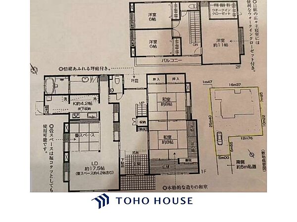 間取り：313004858478
